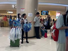 -新奥购物中心