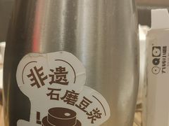 -九转小磨·非遗东北菜(群力店)