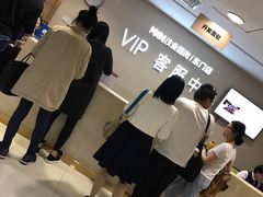 -茂业百货(东门店)