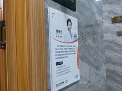 -上海仁爱医院口腔科 · 种植