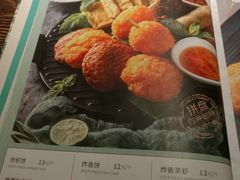 菜单-浩海火烧云傣家菜(京广店)