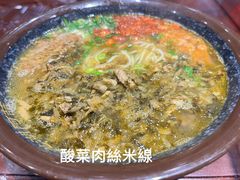 -云龙湖阿喆米线(云龙湖店)