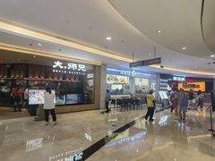-皇庭广场