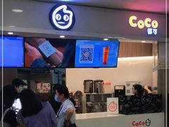 -CoCo都可(中华广场店)