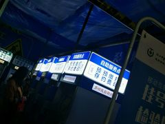 -温州市中西医结合医院