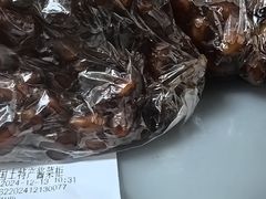 -上海全国土特产食品商场(淮海中路店)