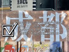 -川匠·睡眠采耳·SPA(九眼桥店)