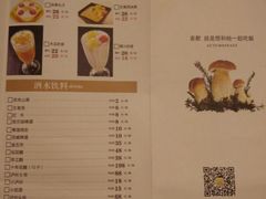 -宴秋杭州菜(锦艺城店)