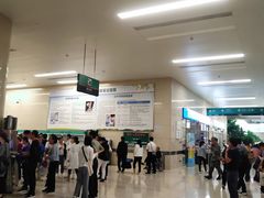 门急诊-中国人民解放军总医院(301医院)