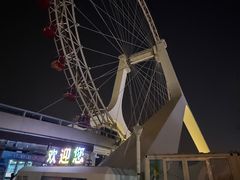 -天津之眼摩天轮