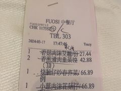 -顺德喜来登酒店·采悦轩