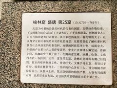 -敦煌石窟文物保护研究陈列中心