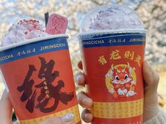 -鸡鸣赐茶(鸡鸣寺路店)