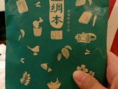 -猫的天空之城概念书店(西塘古镇店)