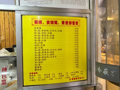 -温岭特色嵌糕(开元店)