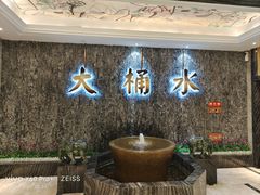 -大桶水·全国旗舰店(体育路店)