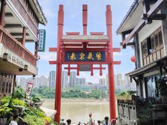 -磁器口古镇