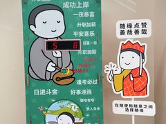 -天河领展广场