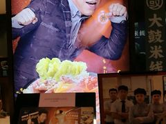 -大鼓米线(浦东长泰店)