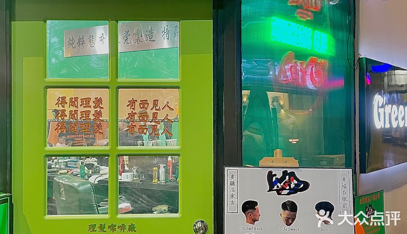 女生辫子造型也很酷