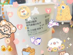 桃气麻薯小丸子-古茗(番禺万达金街)
