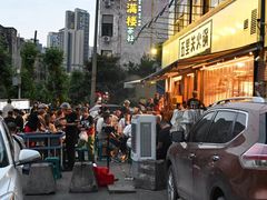 -五里关火锅(牛市口店)