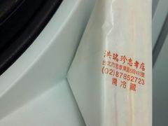 满汉三明治-洪瑞珍三明治(忠孝店)