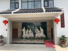 -陈云纪念馆