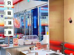 -雅佳神话·麻辣烤鱼(新街口店)