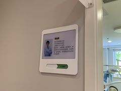 -北京地坛口腔门诊部