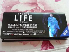 -大连体育中心体育馆