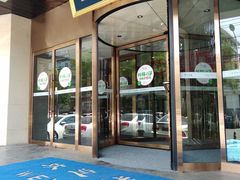 门面-眉州东坡(通州店)