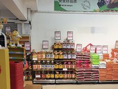 -旺中旺生活超市(洪都店)