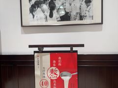 -皇城老妈(德胜店)
