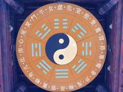 -中天楼