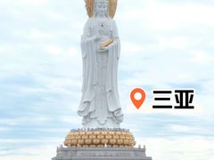 -三亚南山文化旅游区