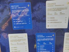 -CHARLIETOWN红茶公司(南京万象天地店)