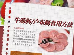 -江燕路万科里