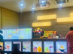 -汤连得温泉馆(宝山店)