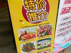 -合晋食府(广州合晋帝苑酒店)