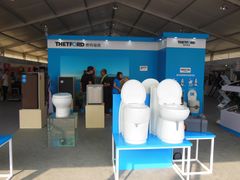 -北京房车博览中心