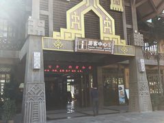 -海南槟榔谷黎苗文化旅游区