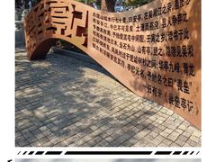 -安亭老街