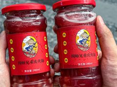 -周师兄大刀腰片火锅(洪崖洞旗舰店)