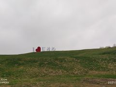 -嘉兴清池酒店温泉
