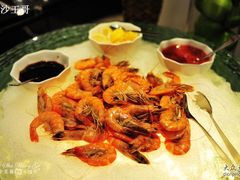虾-亮马河饭店翠雅咖啡厅