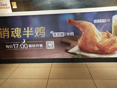 -麦当劳(军博店)