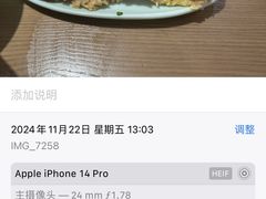 -德華楼(深圳印力店)