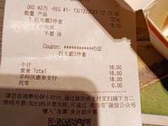 -麦当劳(CP静安店)