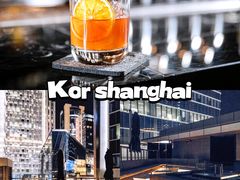 -外滩8号 whisky bar(金延大厦店)